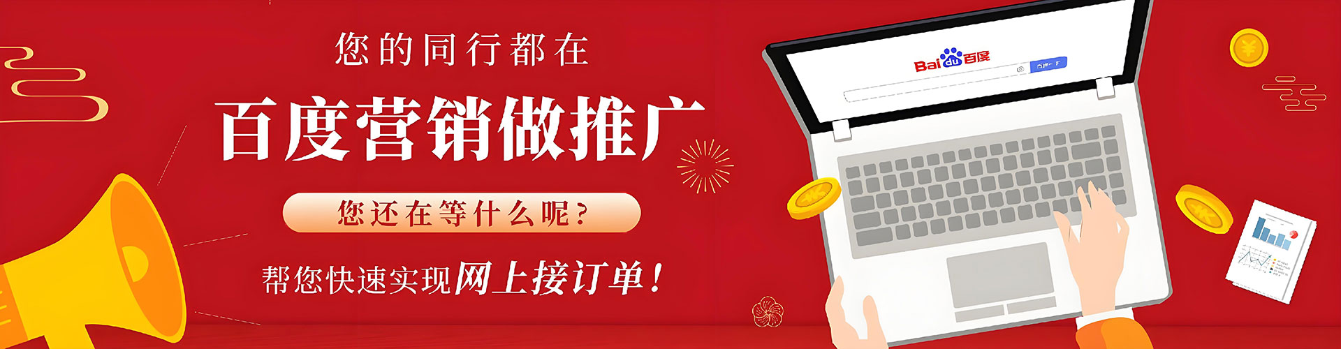 肇源百度推广价格